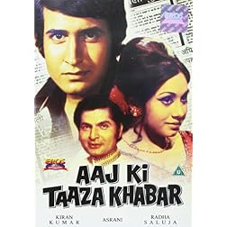 Aaj Ki Taza Khabar