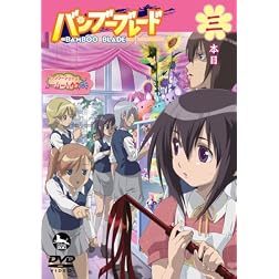 Bamboo Blade 3