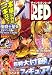 チャンピオン RED (レッド) 2008年 01月号 [雑誌]