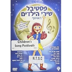 Children's Song Festivals