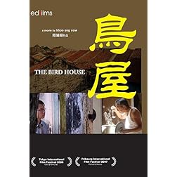 The Bird House PAL