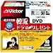 Victor 片面2層DVD-R録画用 8倍速 10枚 韓流ドラマ「90日、愛する時間」DVD第一話付き [VD-R215HB10]