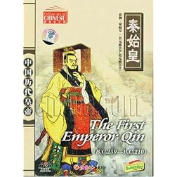 Eternal Emperor: The First Emperor Qin (259 B.C.-210 B.C.)