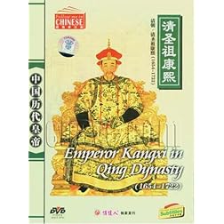 Eternal Emperor: Emperor Kangxi in Qing Dynasty (1654-1722)