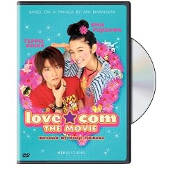 Love*Com The Movie