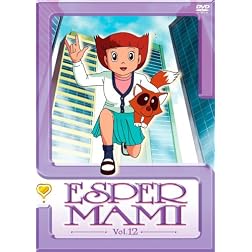 Esper Mami-DVD 12