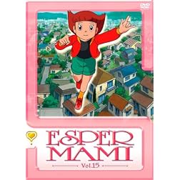Esper Mami-DVD 15