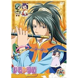 Saiunkoku Monogatari-Second 6