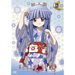 Higurashino Nakukoroni Kai-Sosa 05