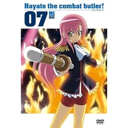 Hayate the Combat Butler 07