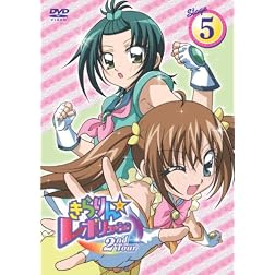 Kirarin Revolution 2nd Tour Stage 5