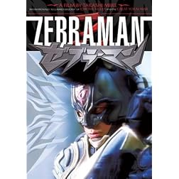 Zebraman