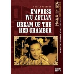 Chinese Film Classics Collection: Dream of the Red Chamber/Empress Wu Zetian