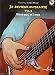 Vente de Livres.com : Je deviens guitariste Volume 2