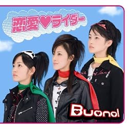 Renai Rider