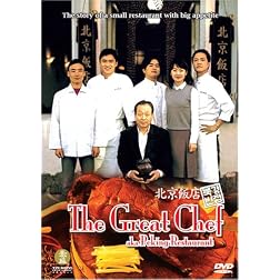 The Great Chef: Peking Restaurant