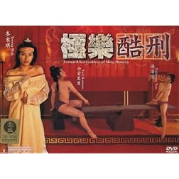 Tortured Sex Goddess of Ming Dynasty