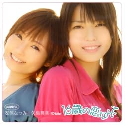 16-Sai No Koi Nante