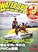 Hot WATER SPORTS Magazine (ホットウォータースポーツマガジン) 2008年 01月号 [雑誌]
