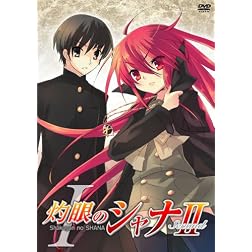 Shakugan No Shana 2. 1