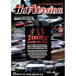 Hot Version - Tuner Battle Royale