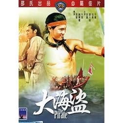 Pirate
