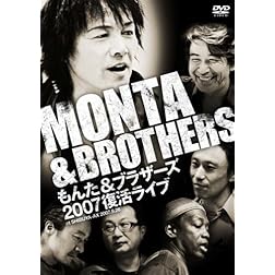 Monta & Brothers 2007 Reunion Live