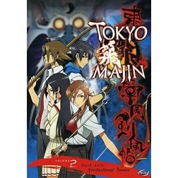 Tokyo Majin Vol. 2: Dark Arts: Predestined Power