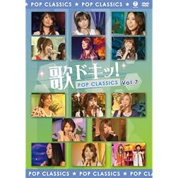 Vol. 7-Uta Doki! Pop Classics