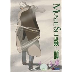 Mushi-shi, Vol. 6