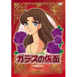 Vol. 1-Glass No Kamen