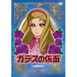 Vol. 2-Glass No Kamen