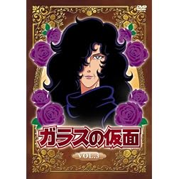 Vol. 3-Glass No Kamen