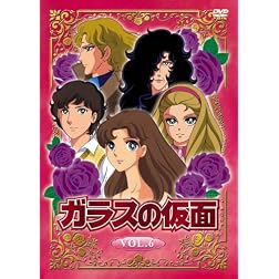 Vol. 6-Glass No Kamen