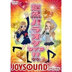 Paraoke Joy!