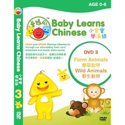 Baby Learns Chinese 3