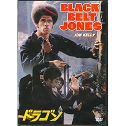 Black Belt Jones