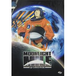 Moonlight Mile - Vol. 2 (Limited Edition)