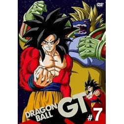 Dragon Ball Gt #7