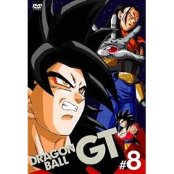 Dragon Ball Gt #8