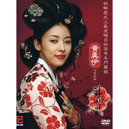 Hwang Jin Yi