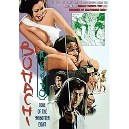 Bohachi Bushido: Code of the Forgotten Eight