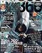 ファミ通Xbox (エックスボックス) 360 2008年 02月号 [雑誌]