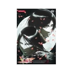 Vol. 9-Kotetsu Sangokushi
