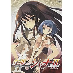 Shakugan No Shana 2. 2