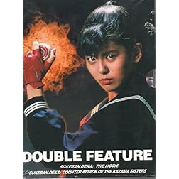 Sukeban Deka Pack