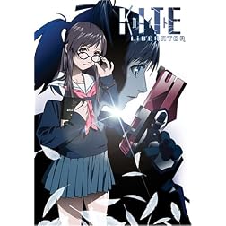 Kite Liberator