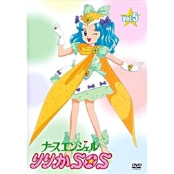 Vol. 5-Nurse Angel Ririka SOS