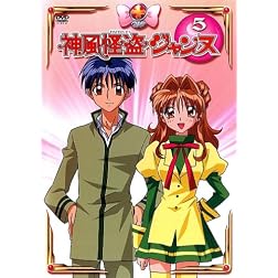 Vol. 5-Kamikaze Kaito Janne