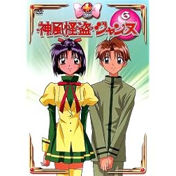 Vol. 6-Kamikaze Kaito Janne